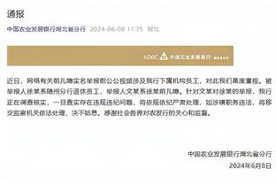 有反转？霍姆格伦3罚前雷霆发球5秒违例错判被漏了 官方随后认错